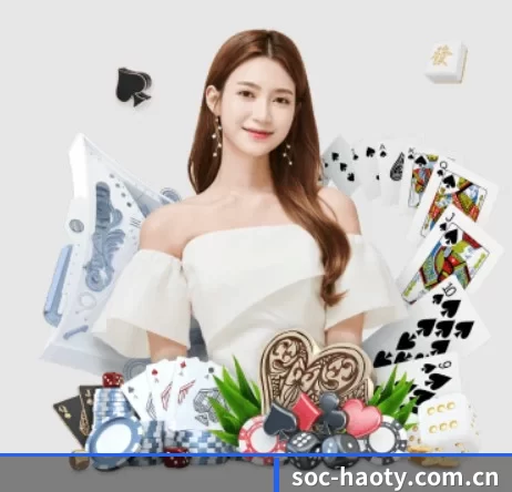 soc-haoty.com.cn APP